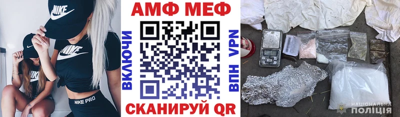 АМФЕТАМИН 98%  магазин продажи   ОМГ ОМГ как зайти  Мышкин 