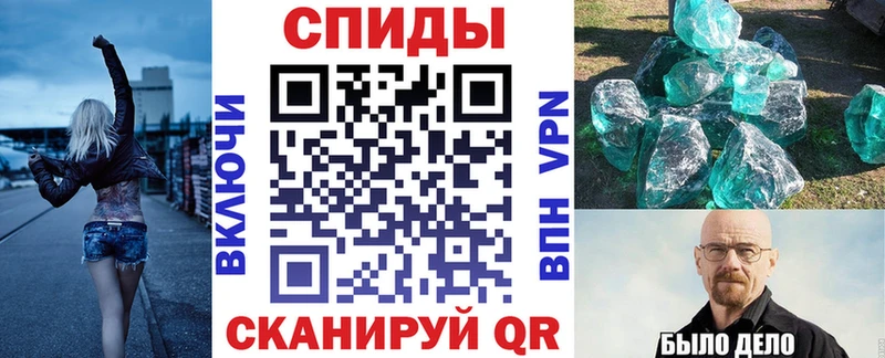 Амфетамин VHQ Мышкин