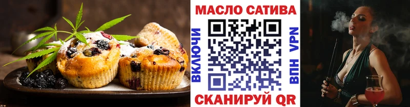 Еда ТГК марихуана  магазин    Мышкин 