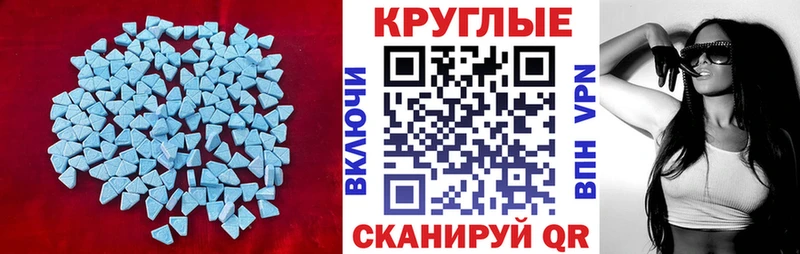 сколько стоит  hydra ссылки  Экстази DUBAI  Мышкин 