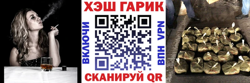 ГАШ ice o lator купить наркотики сайты Мышкин