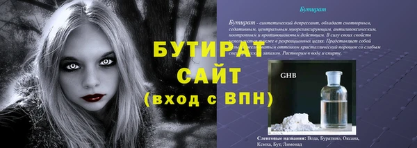 дмт Арсеньев