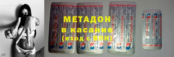 2c-b Армянск