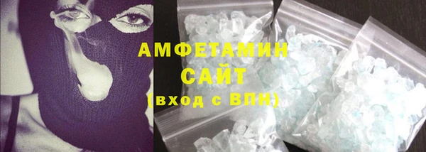 2c-b Армянск