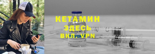 2c-b Армянск
