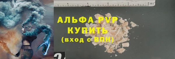 2c-b Армянск