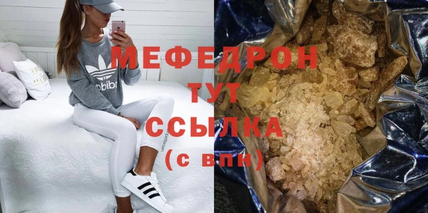 2c-b Армянск