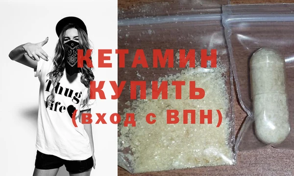 2c-b Армянск