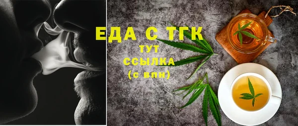 2c-b Армянск