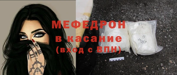 2c-b Армянск