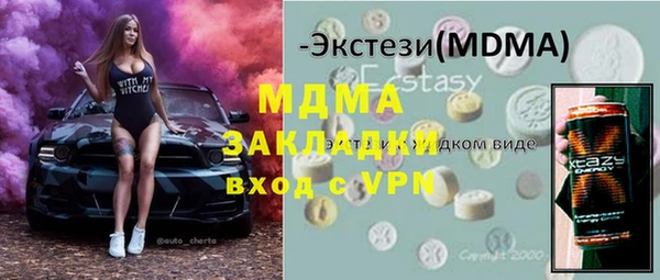 mix Аркадак