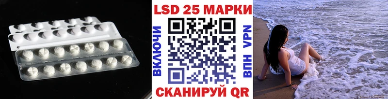 Лсд 25 экстази кислота  Мышкин 