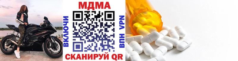 МДМА VHQ  Мышкин 