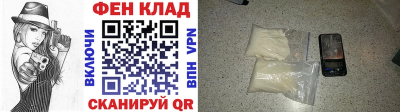 Первитин Methamphetamine  наркошоп  ОМГ ОМГ рабочий сайт  Мышкин 