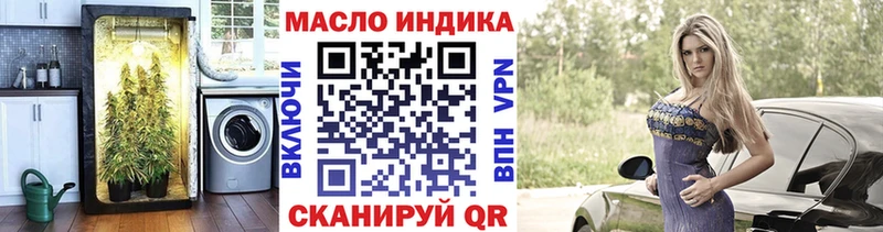 Дистиллят ТГК вейп с тгк сколько стоит Мышкин
