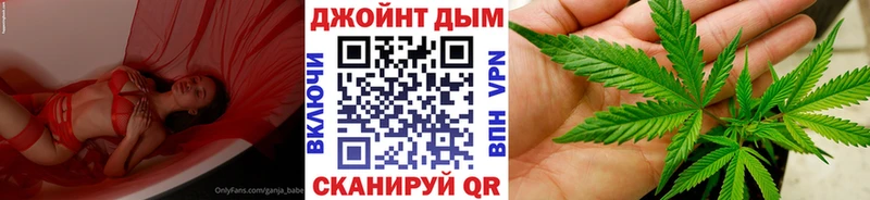 Бошки марихуана семена  купить наркоту  Мышкин 